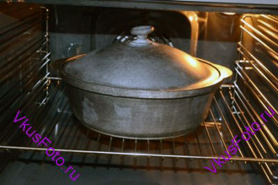 В духовку поставить глубокую сковороду с крышкой и предварительно разогреть до 250 градусов.


