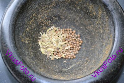 Семена фенхеля и кориандра растереть в ступке.