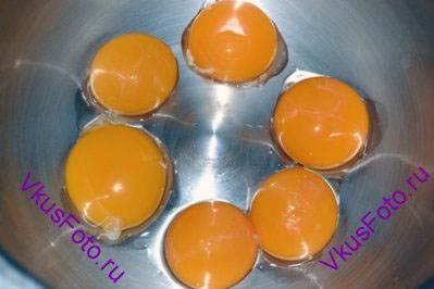 Яичные желтки взбить миксером в жаростойкой посуде. 