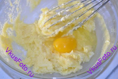 Добавить в масло по одному яйцу и тщательно взбивать. 